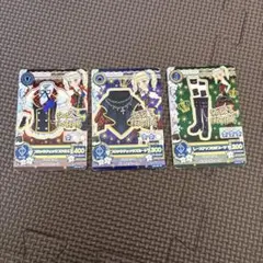アイカツ 衣装カード 3枚セット