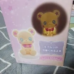 魔法使いプリキュア　モフルンルームライト