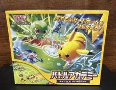 ポケモンカードゲーム スカーレット&バイオレット バトルアカデミー