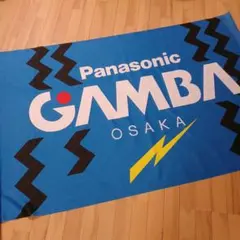 【当時物】【たのメル便対応】GAMBA OSAKA　ガンバ大阪　 カーペット 当時物】【たのメル便対応】GAMBA OSAKA ガンバ大阪 カーペット - メルカリ