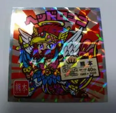 ヘッドロココ　No.19　1枚　ご当地ビックリマンシール　西日本　熊本