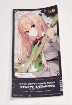 ゆずソフト　ライムライト・レモネードジャム チケット風ステッカー　コンプリート Amazon.co.jp: ライムライト・レモネードジャム プレミアム版【Amazon