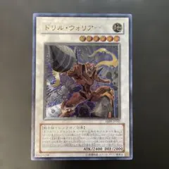 遊戯王　ドリル・ウォリアー レリーフ　ABPF-JP041 y