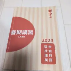 Item thumbnail for item afbc6222-1970-436f-b77c-ea8dce0bae0d