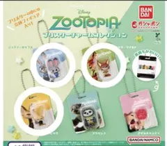 ズートピア　ブリスターチャームコレクション 3種セット