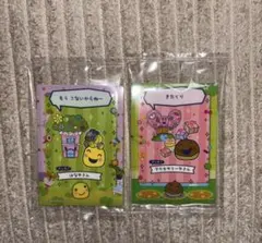 たまごっちのプチプチおみせっちしり～ず カード&フレーム まるっち　くりぼっち