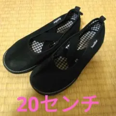 【ファミリア】定番スリッポン20センチ