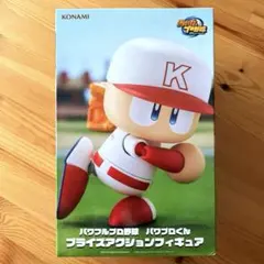 パワフルプロ野球　パワプロくん プライズアクションフィギュア (投手ver.)のサムネイル