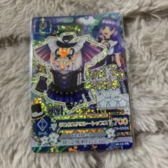 アイカツカード 氷上スミレ プレミアムカード グロウスドロシートップス
