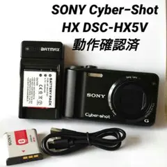 2026年最新】dsc hx5の人気アイテム - メルカリ