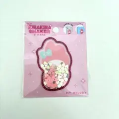 BIGキラキラシェイカーステッカー　シール　マイメロ　ぷくぷく　カプセル