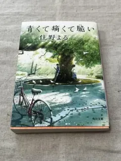 Item thumbnail for item 39818d27-a2c8-4f78-81f2-0b84b7ea6af7