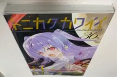 2026年最新】漫画 初版 帯付きの人気アイテム - メルカリ