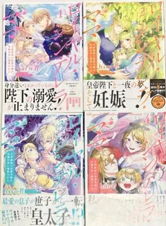 Item thumbnail for item 14f4bb71-22cd-48fc-9c1a-3ed59a3cee9c