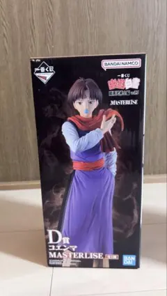 幽遊白書　一番くじ　コエンマ　Masterize