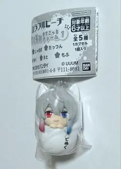 カラフルピーチ おくるみますこっとチャーム1　どぬく