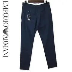 新品 エンポリオアルマーニ モード系メランジ生地 スラックス 濃紺 44 S