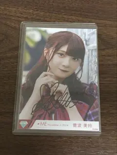 菅波美玲 神様の言うとーり！ ヨリ 直筆 菅波美玲 直筆 ヒキ 「神様の言うとーり！」歌唱衣装 ≠ME - メルカリ