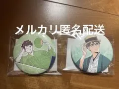 ハイキュー 及川徹 仙台名物ずんだ餅 ずんだシェイク 缶バッジ ②