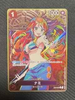 2026年最新】ナミ ST01-007 パラレルの人気アイテム - メルカリ
