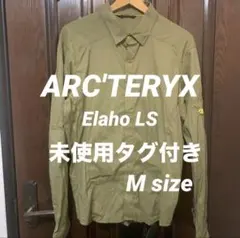 ARC'TERYX 長袖シャツ メンズ M アークテリクス カーキ Elahoのサムネイル
