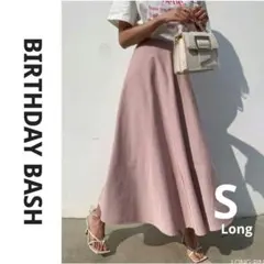 BIRTHDAYBASH ピンク ボリュームロングスカート マキシ Aライン Sのサムネイル