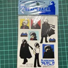 Fantastix ブラックジャック　くり返し貼ってはがせる　シール