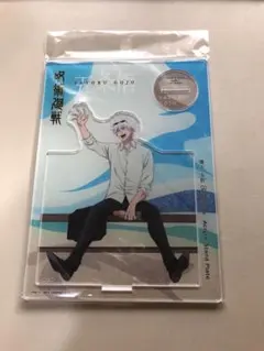 【未開封品】呪術廻戦　懐玉・玉折　休息　アクリルスタンドプレート　五条悟