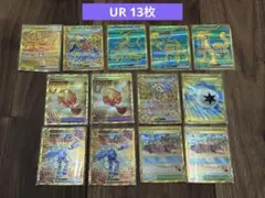 Item thumbnail for item 43c62800-1d97-4827-904a-a4331b427c70