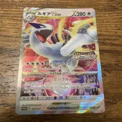 2026年最新】ルギアゲットチャレンジの人気アイテム - メルカリ