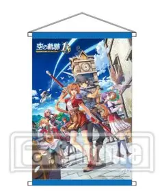 B2タペストリー 空の軌跡 the 1st