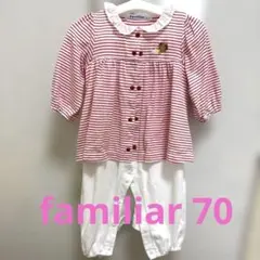 familiar 赤白ストライプロンパース 70
