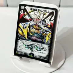 2025年最新】ドルバロム 初期の人気アイテム - メルカリ