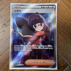 Item thumbnail for item 6ee461b4-42f6-448a-bc80-1447d96320bf