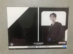 SEVENTEEN 一番くじ JOSHUA賞