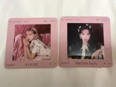 IZ*ONE アルバム　トレカ　チョユリ IZ ONE】チョ・ユリ（トレカ3枚）｜Yahoo!フリマ（旧PayPayフリマ）