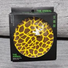 Item thumbnail for item 37e15981-4a31-4357-873a-bc334b68866e