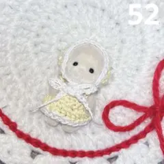 シルバニア　ボンネットとワンピースのセット(イエロー)