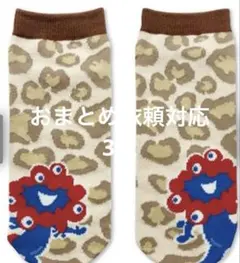 りーむ☆様 リクエスト 2点 まとめ商品 ヒョウ柄3足セット