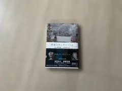 Item thumbnail for item 115c2ce6-0807-40c9-bf6d-7b51abe6fd1a