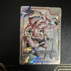 リミテッドパック01 魔人ブウ　バビディ　パラレル　ムキブウ　5枚セット 2026年最新】魔人ブウ パラレルの人気アイテム - メルカリ