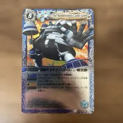 バトルスピリッツ 巨神要塞トール・キャッスル シークレット - メルカリ