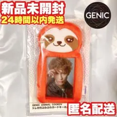 2026年最新】GENIC 増子敦貴 トレカの人気アイテム - メルカリ