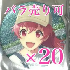 プロセカ　桃井愛莉　43A グリッター缶バッジ