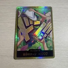 2026年最新】ロビン ドンカードの人気アイテム - メルカリ