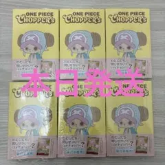 2026年最新】チョッパーズマガジンの人気アイテム - メルカリ