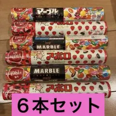 明治 チョコレート 4本セット コーヒービート マーブル アポロ - メルカリ