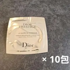 ディオール プレステージ ル ゴマージュ サンプル 5ml × 10包
