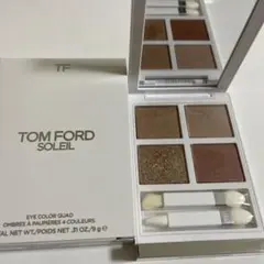 トム フォード  ソレイユ アイ カラー クォード 001 ネイキッドピンク