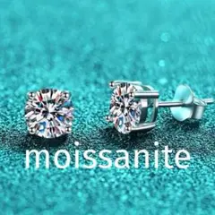 モアサナイト　ピアス　　1ct GRA証明カード s925 moissanite